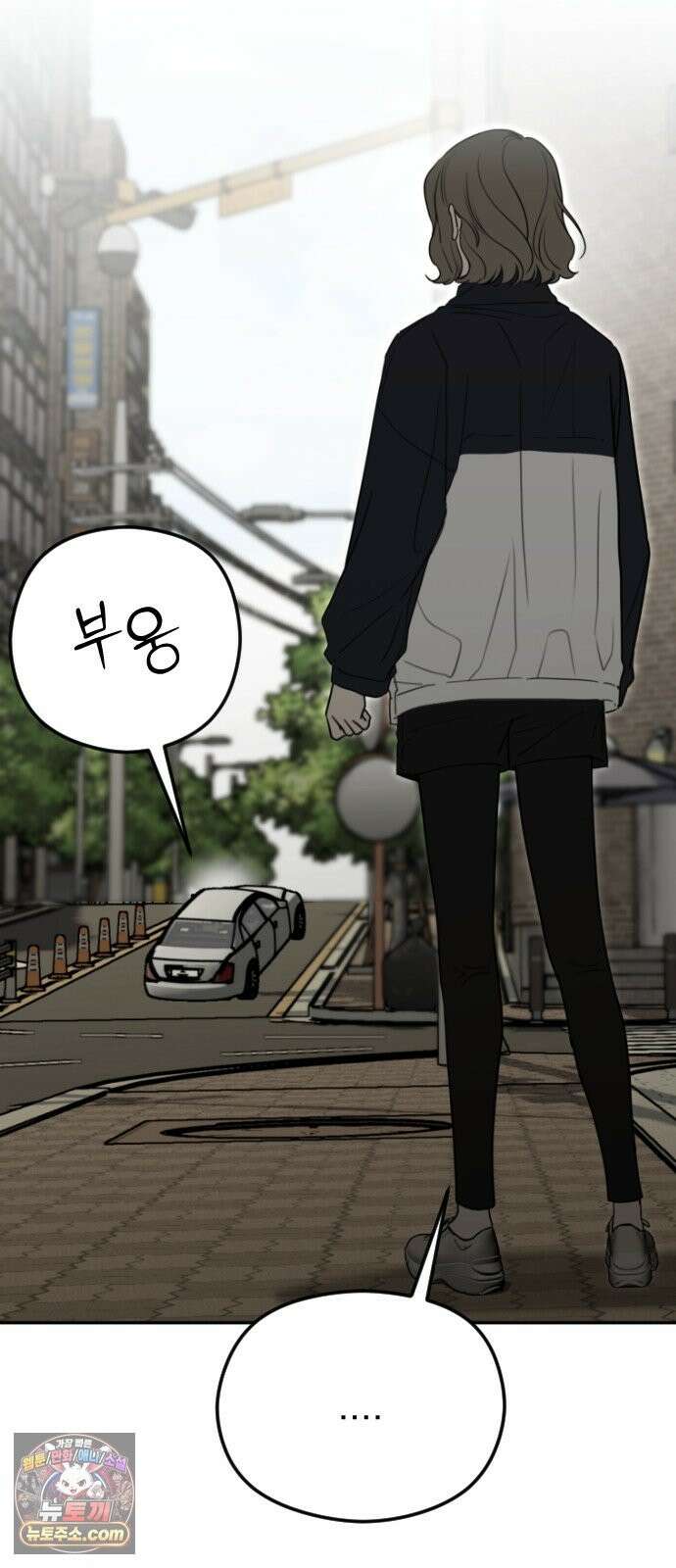 1인칭 혈육시점 008． 하루살이 44