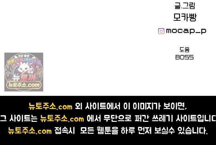 1인칭 혈육시점 008． 하루살이 83