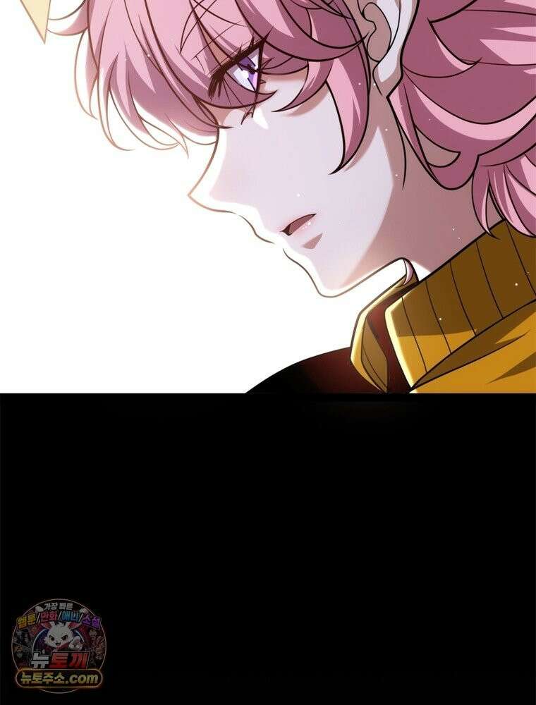 어웨이크닝: 회귀 플레이어 278화 13