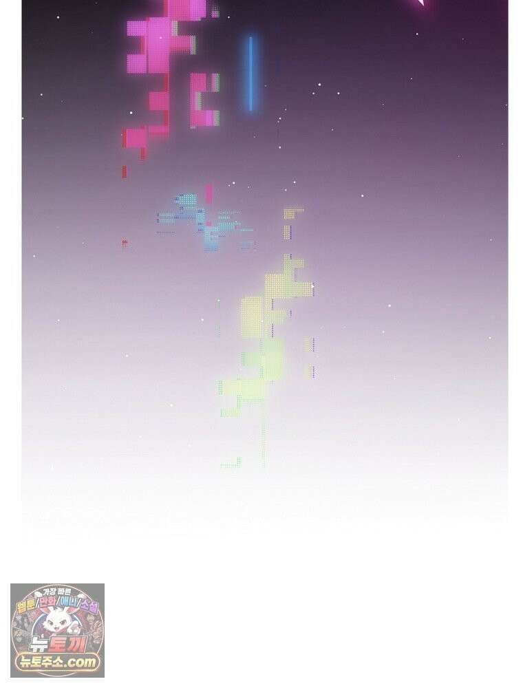 어웨이크닝: 회귀 플레이어 278화 87