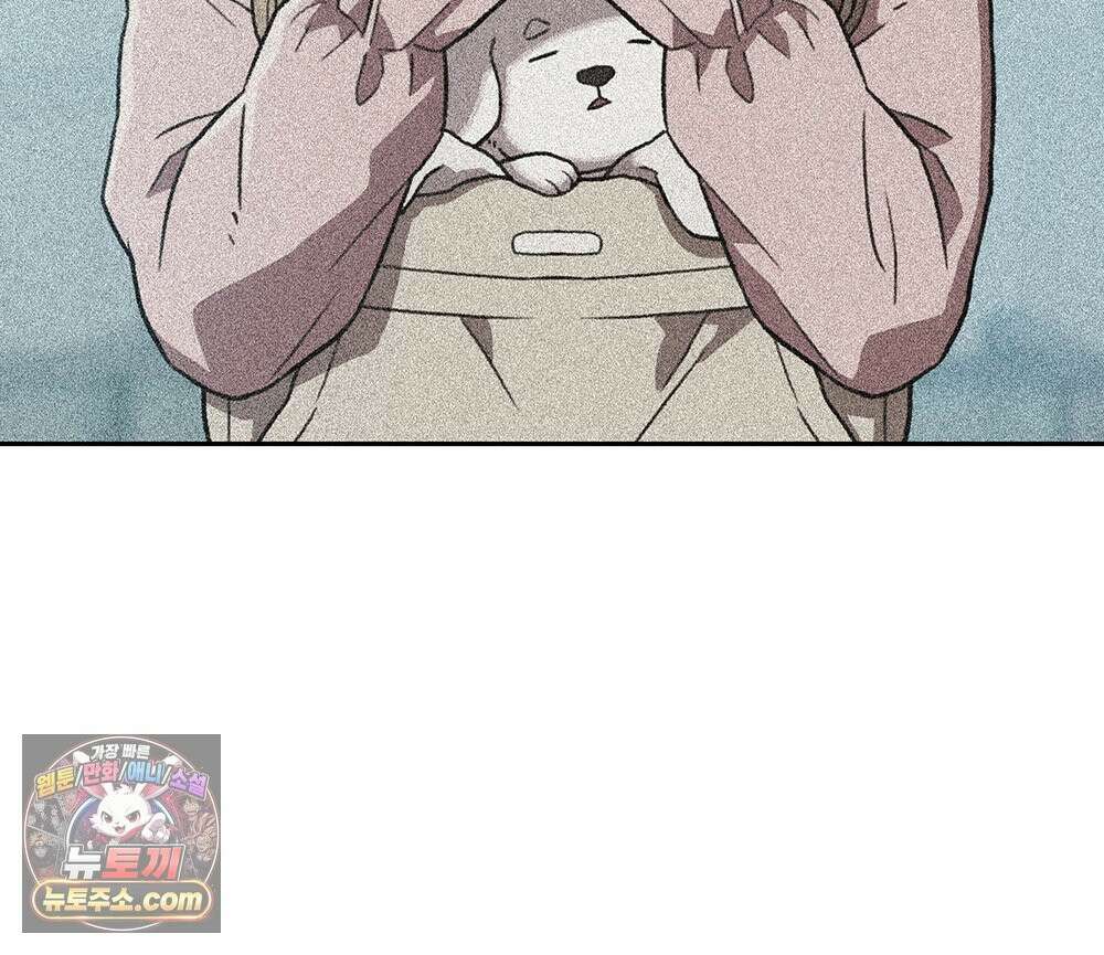무지개다리 파수꾼 198화 6