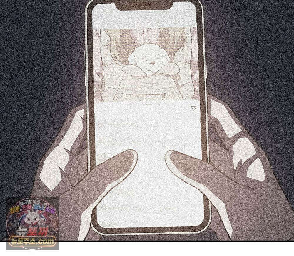 무지개다리 파수꾼 198화 10