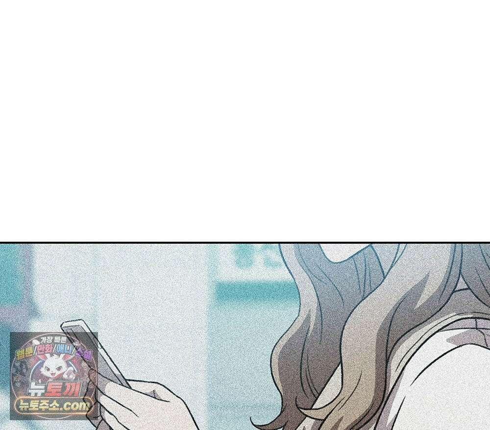 무지개다리 파수꾼 198화 28