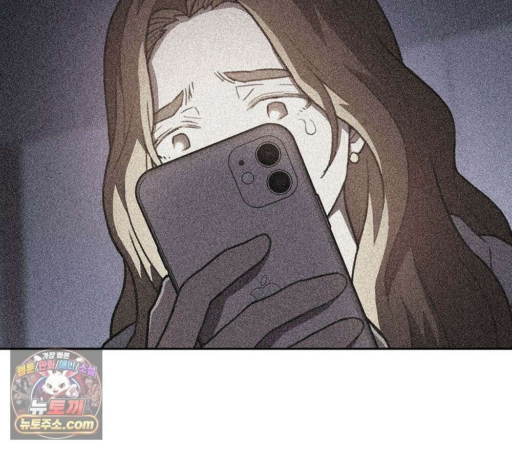 무지개다리 파수꾼 198화 33