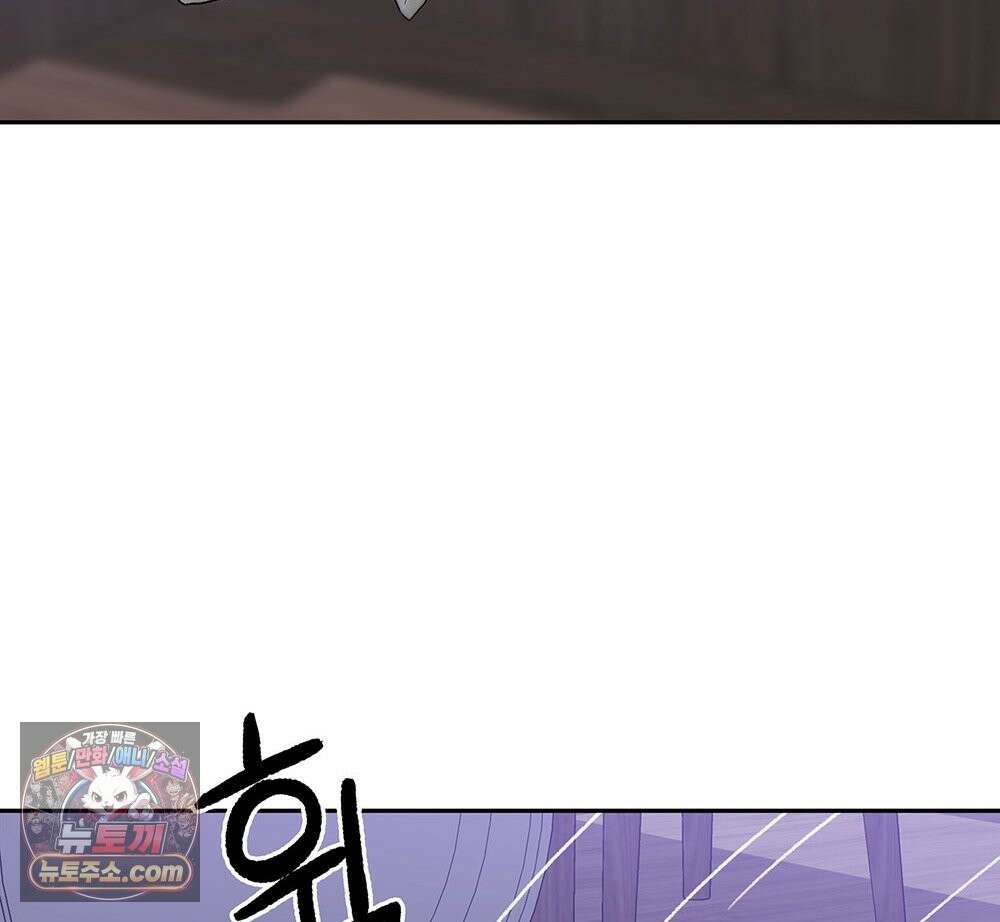 무지개다리 파수꾼 198화 40