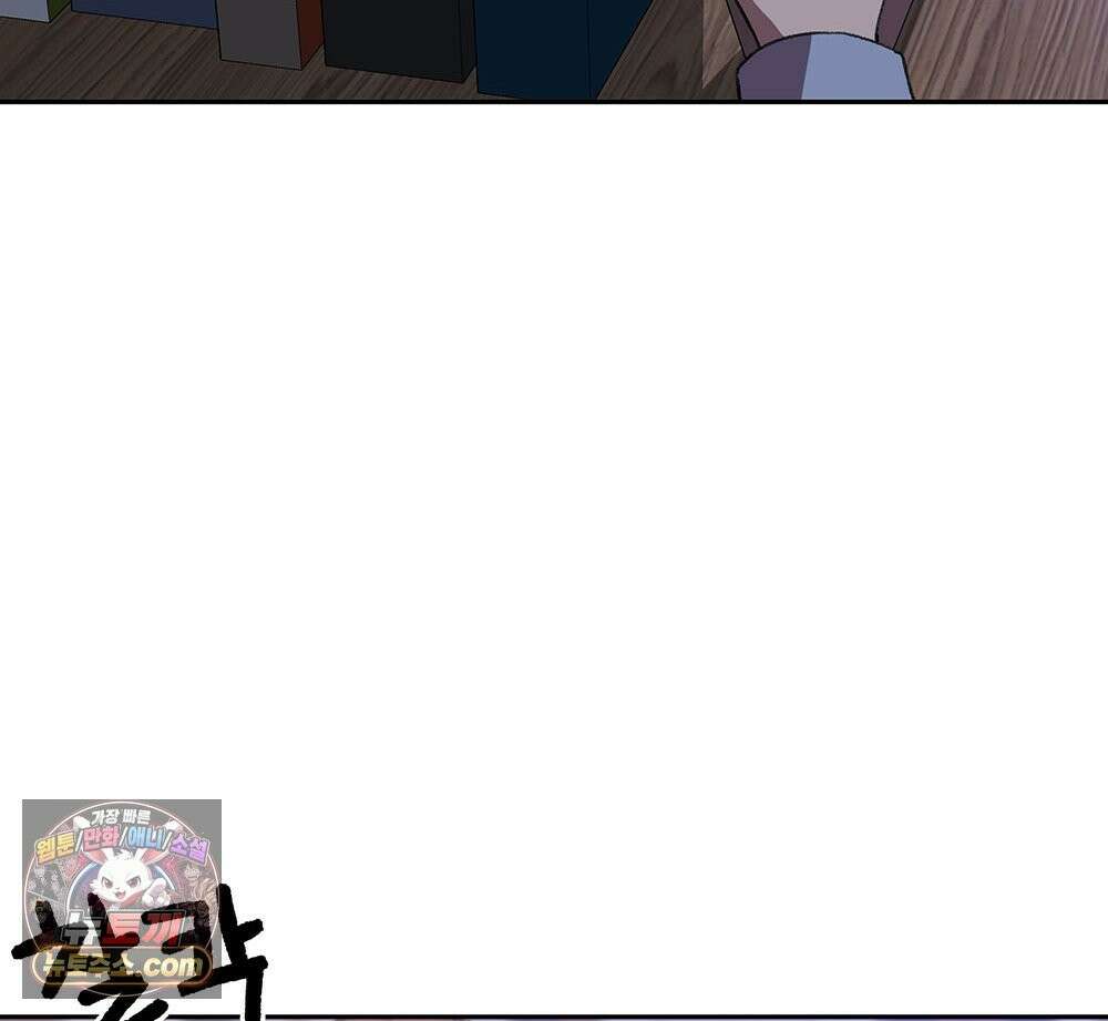 무지개다리 파수꾼 198화 43