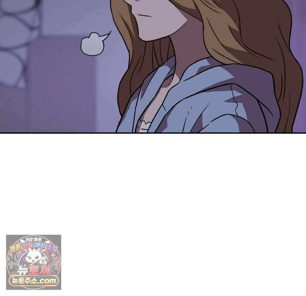 무지개다리 파수꾼 198화 50