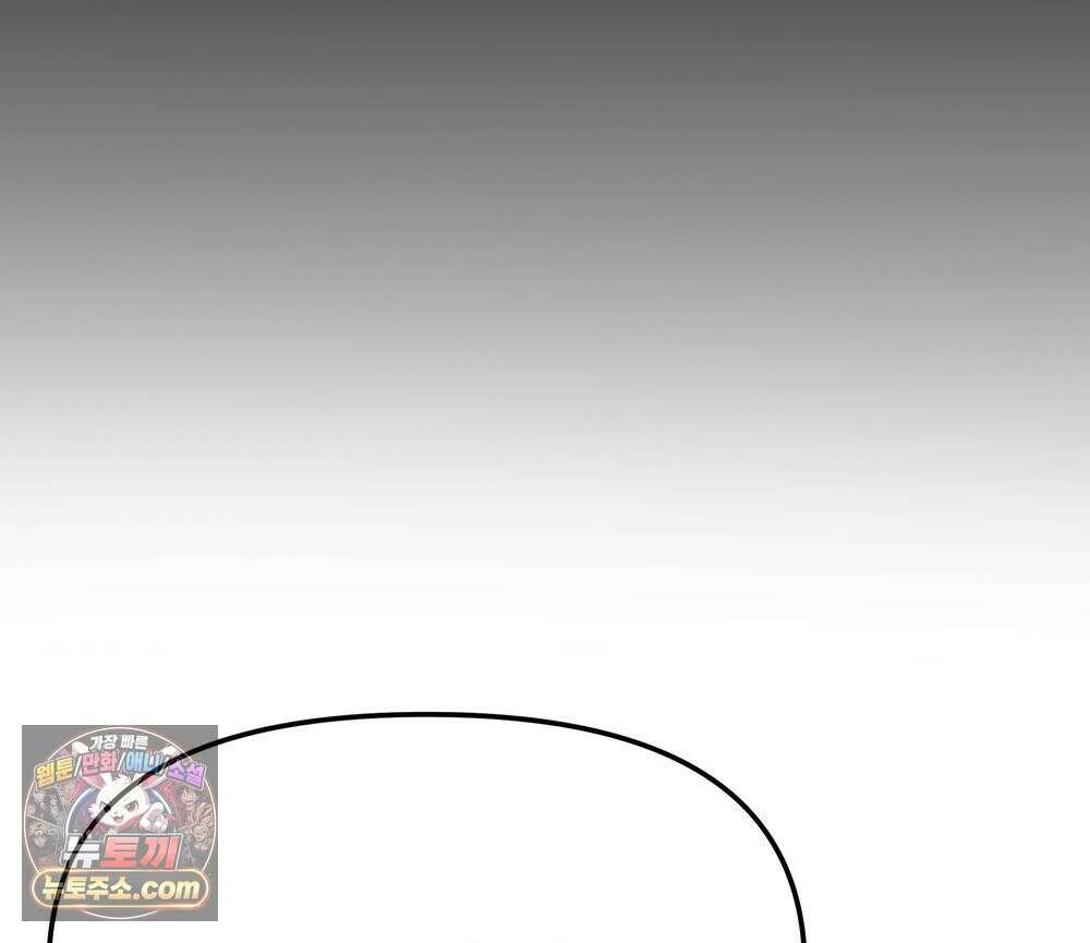 무지개다리 파수꾼 198화 104