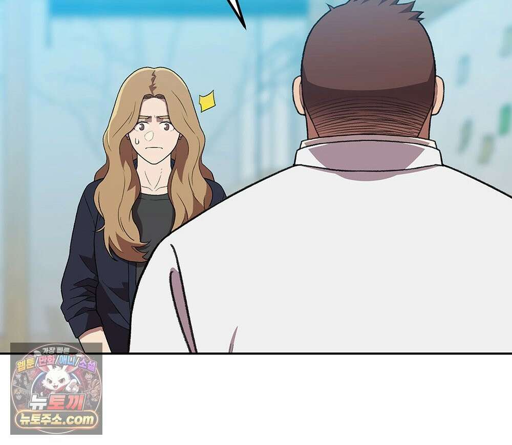 무지개다리 파수꾼 198화 108