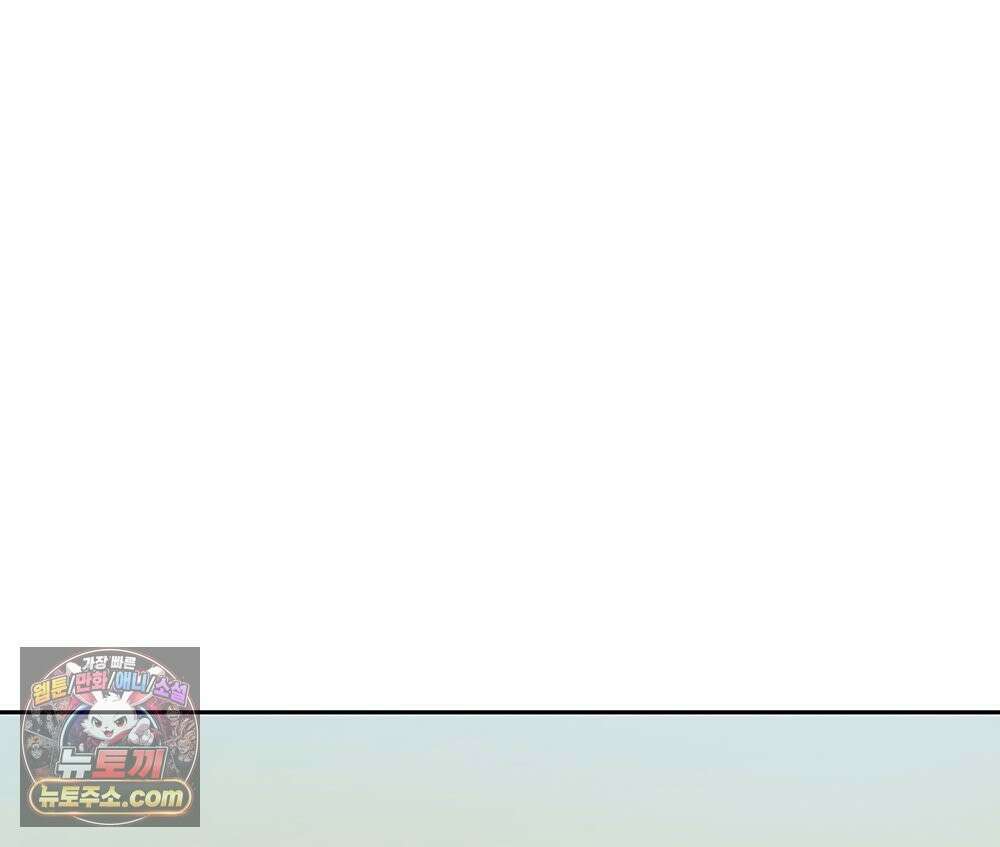 무지개다리 파수꾼 198화 135