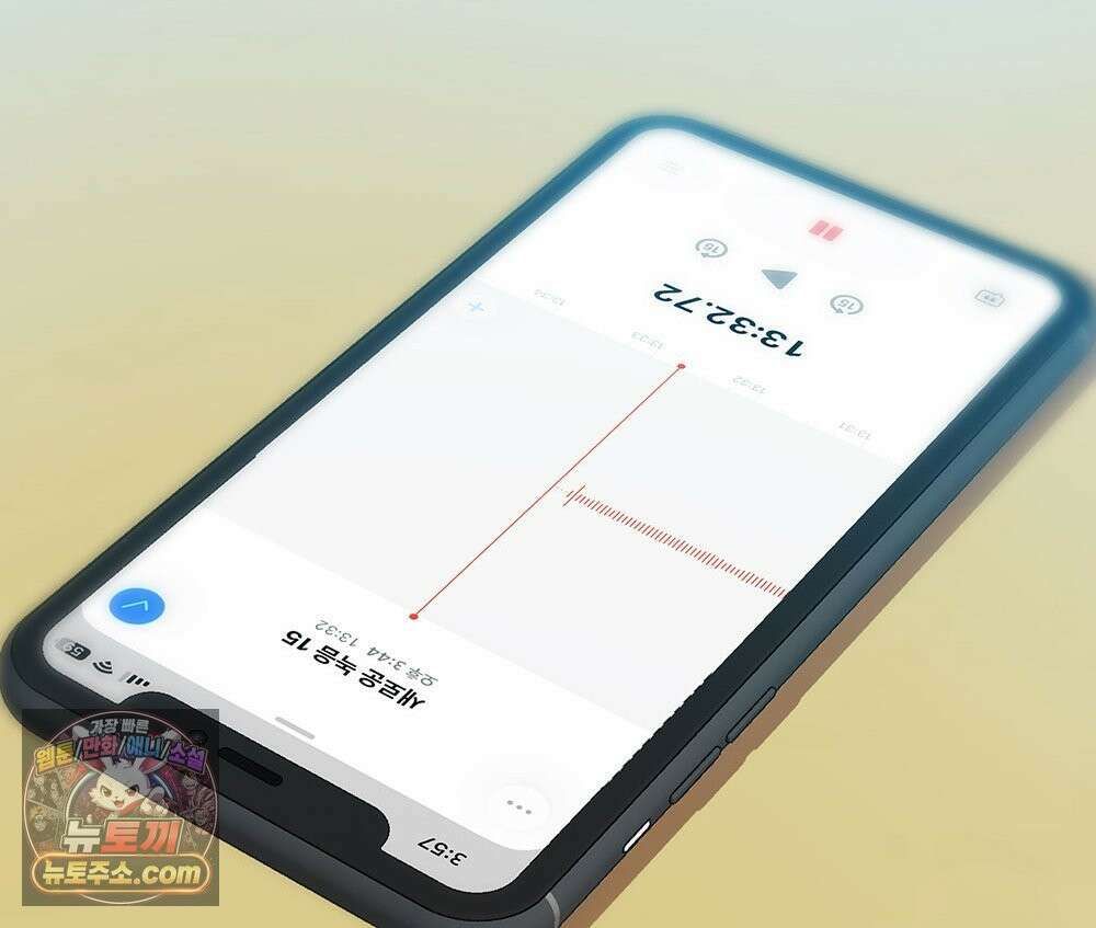 무지개다리 파수꾼 198화 136