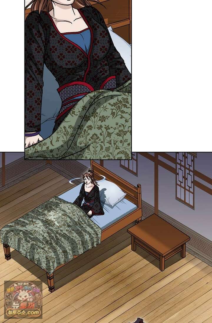 혈우 73화 4