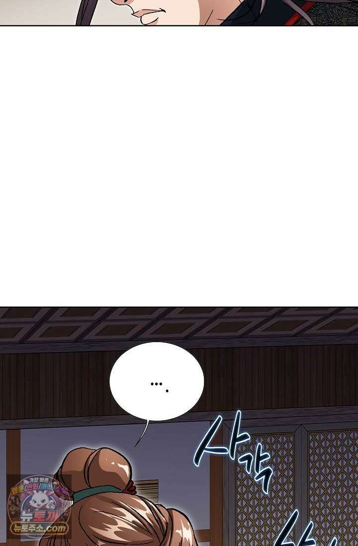 혈우 73화 10