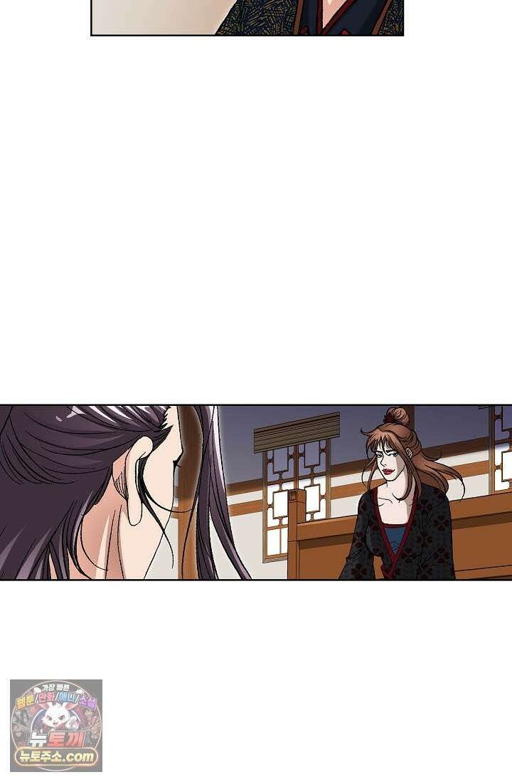 혈우 73화 16