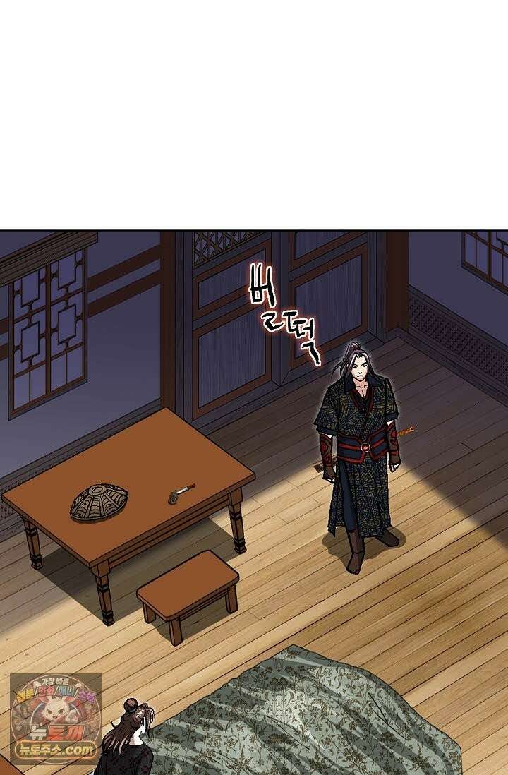 혈우 73화 17