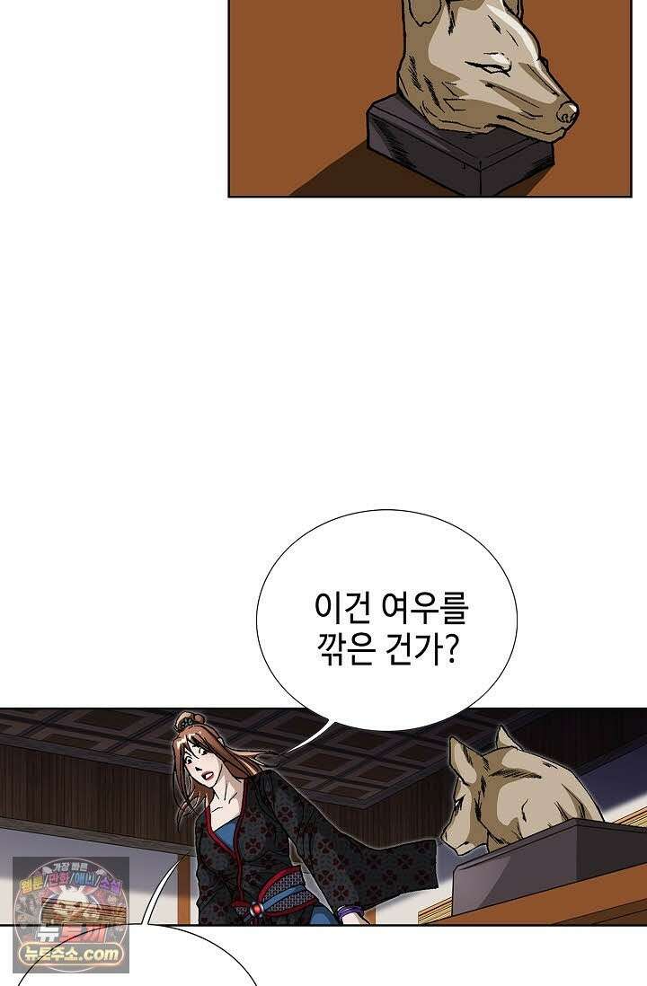 혈우 73화 19