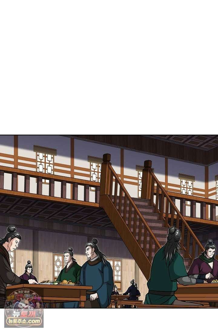 혈우 73화 21