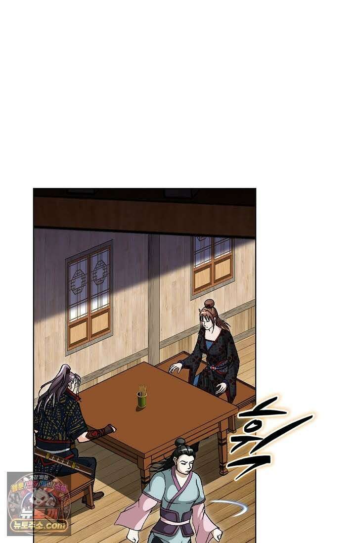 혈우 73화 26
