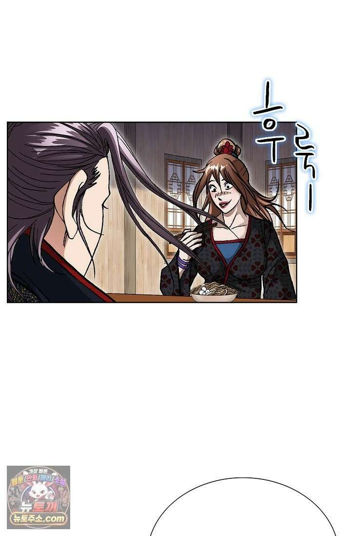 혈우 73화 29