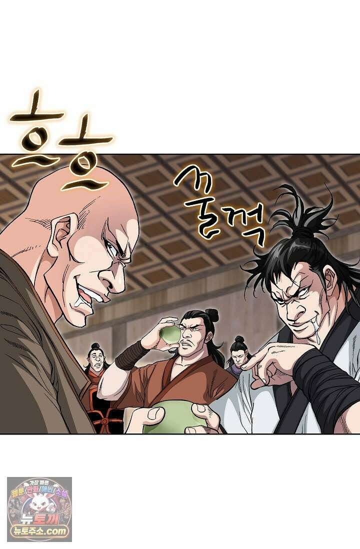 혈우 73화 38