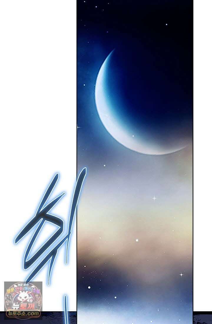 혈우 73화 45