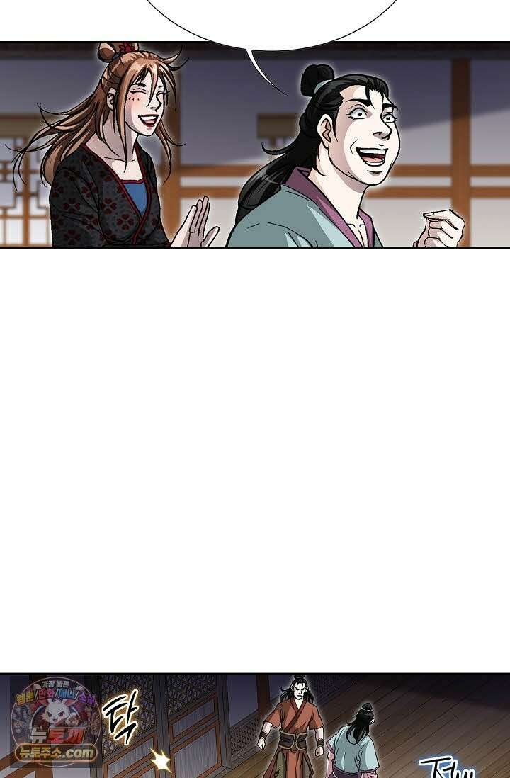 혈우 73화 55