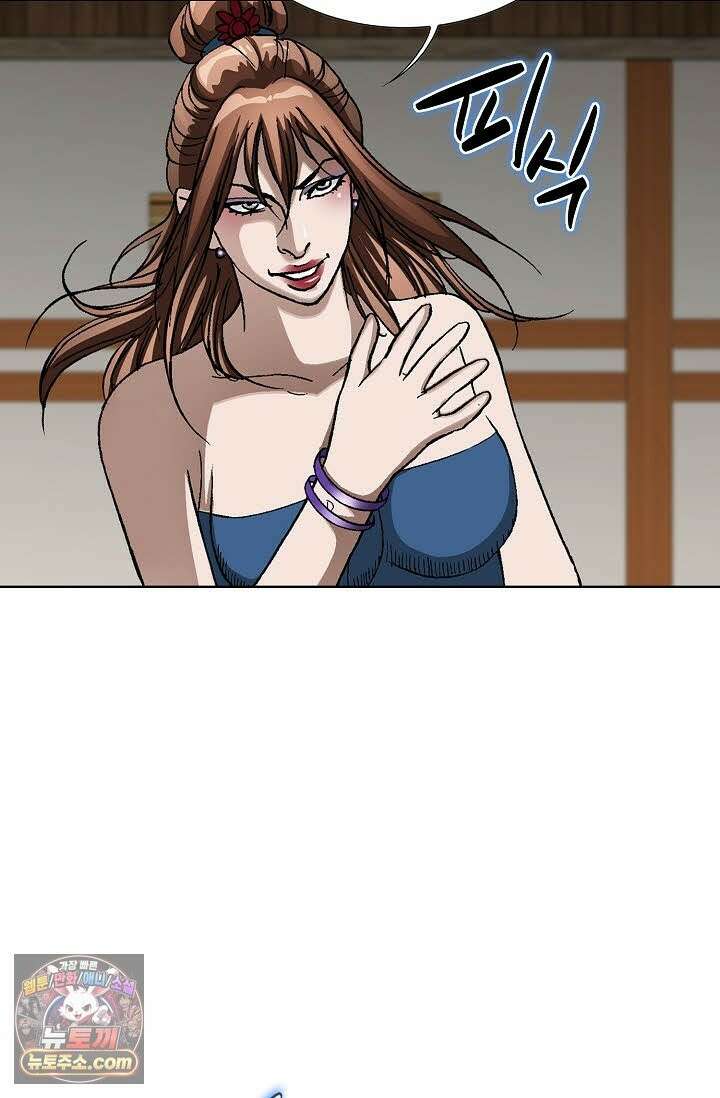 혈우 73화 68