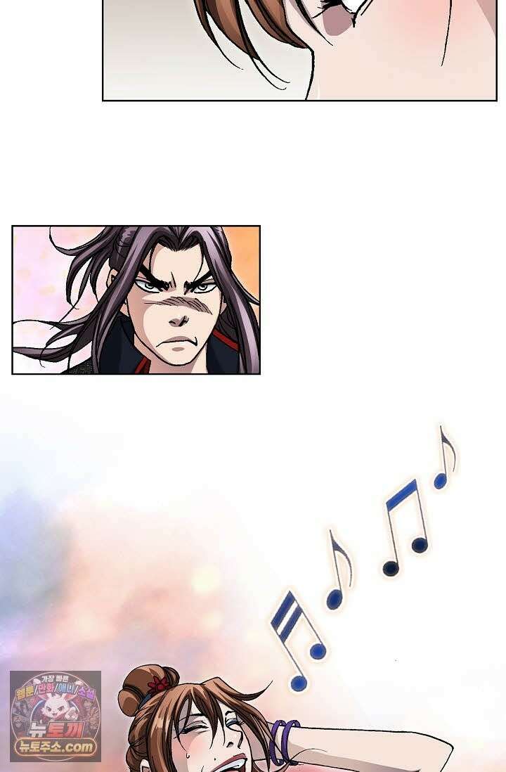 혈우 73화 70