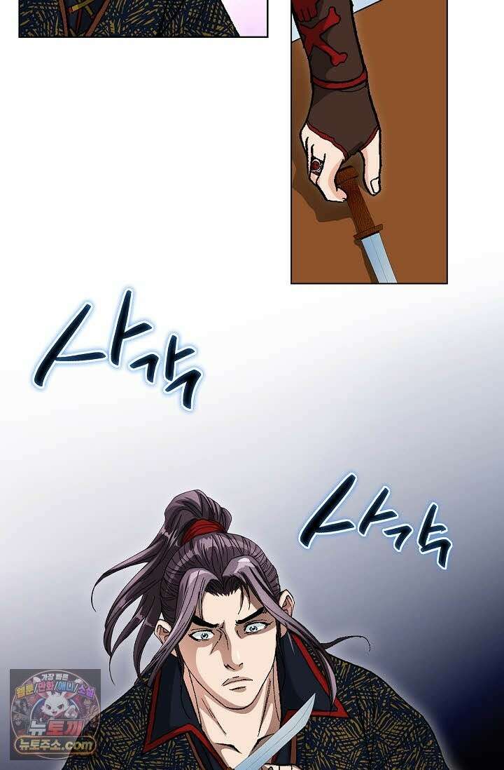 혈우 73화 73