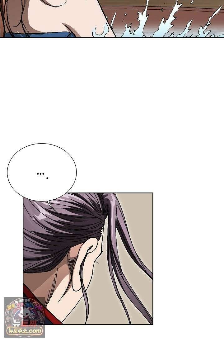 혈우 73화 75