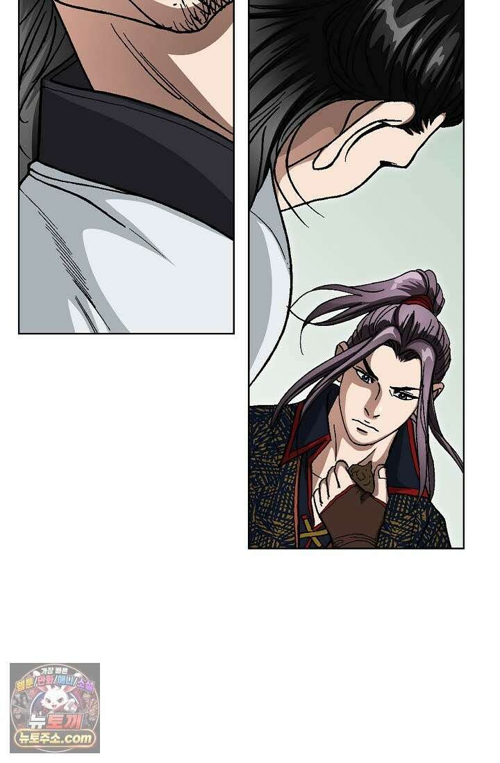 혈우 73화 107