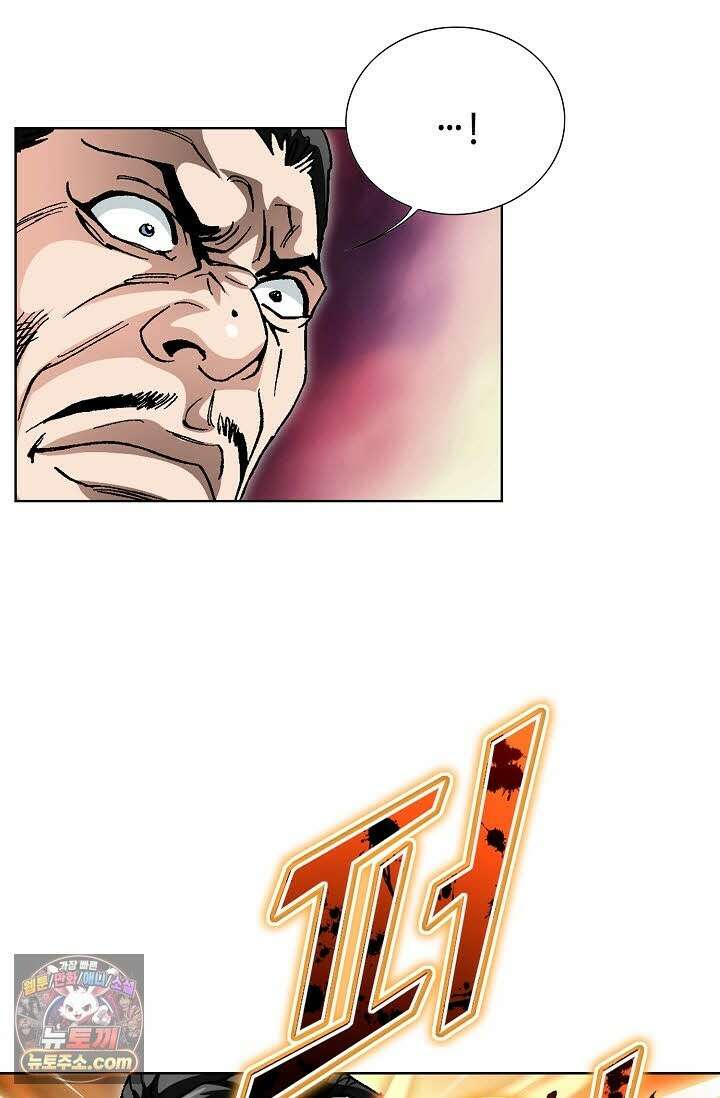 혈우 73화 108