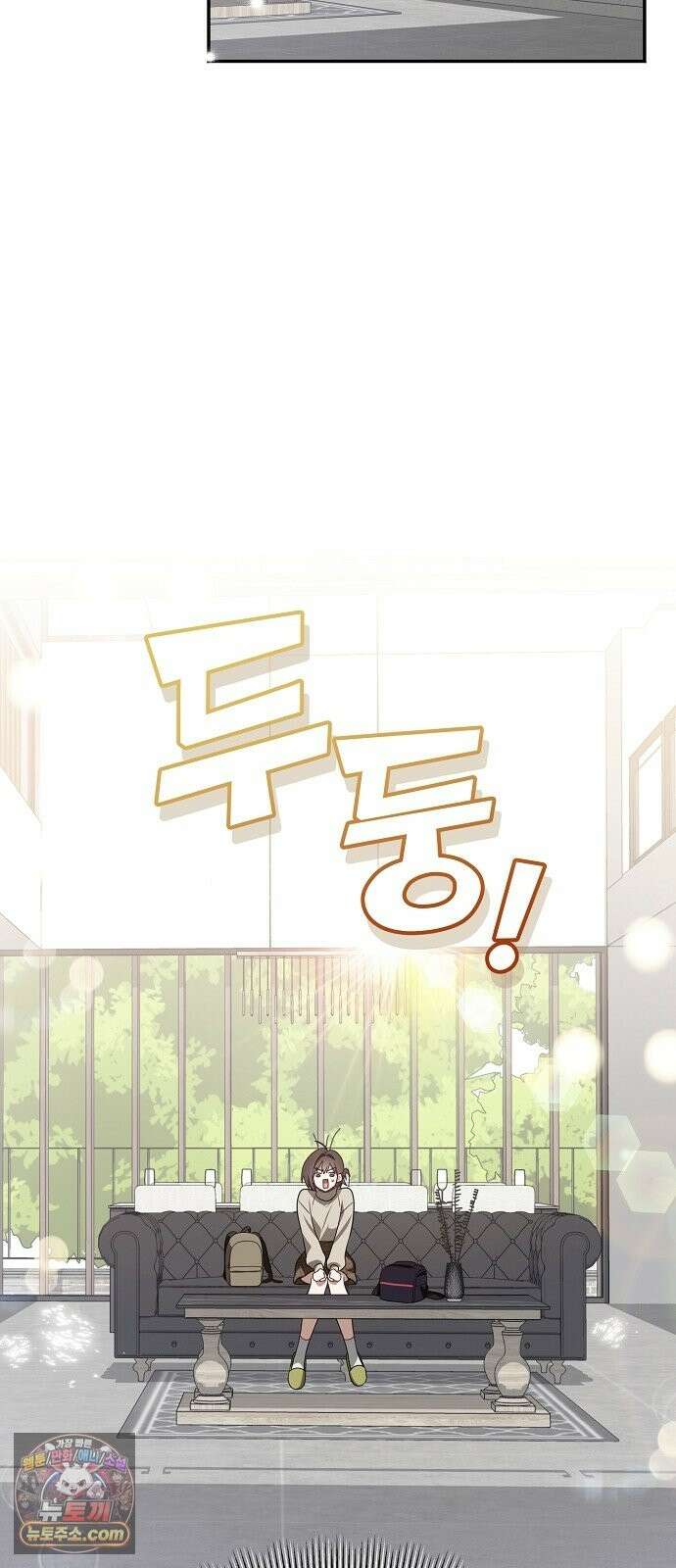 헤어져서 팝니다 6화 너라서 그렇지 12