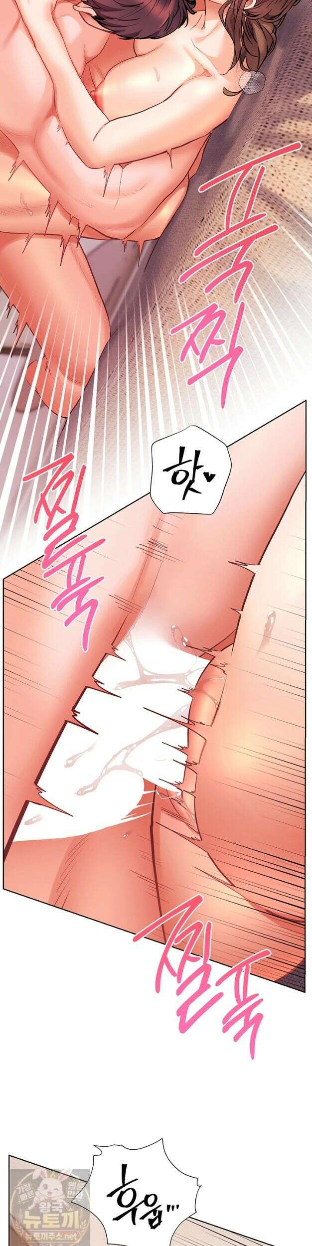 선생님의 노력 99화 2