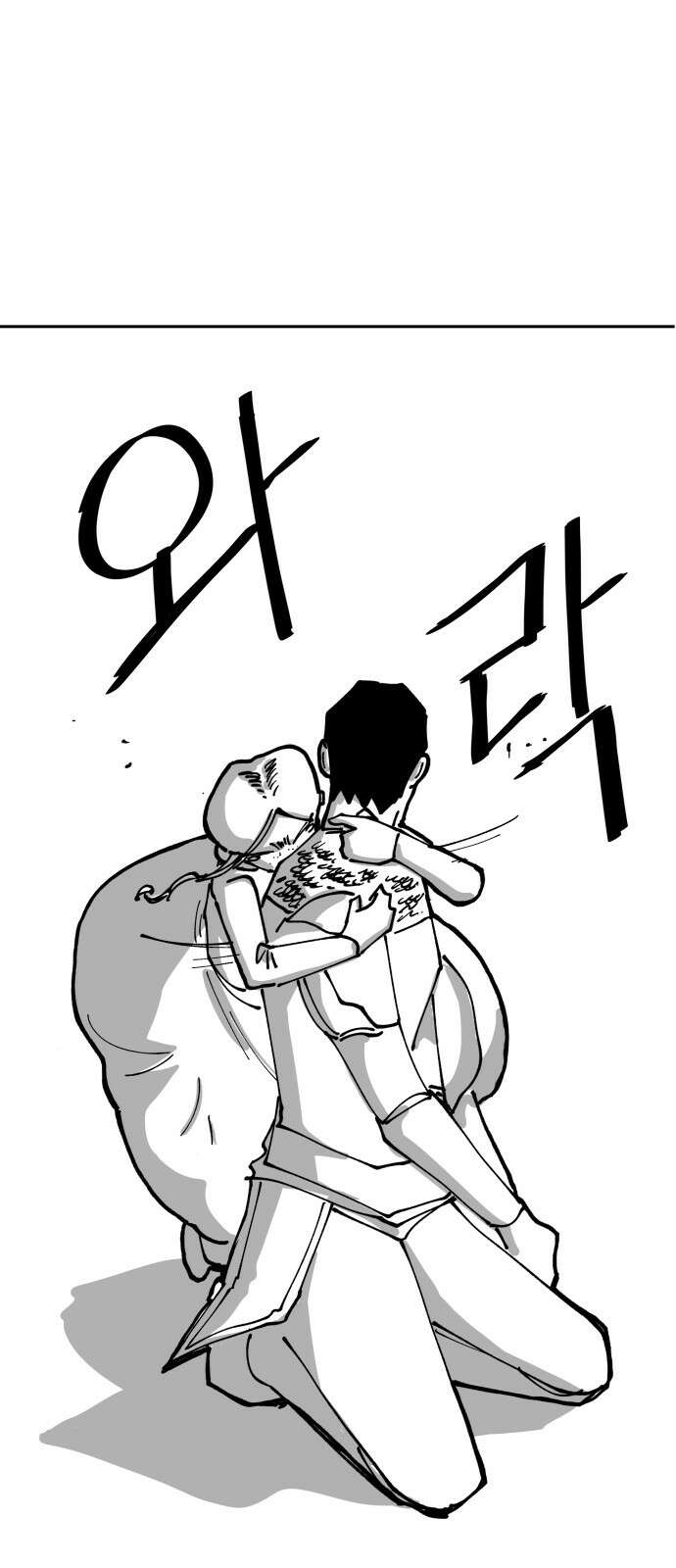 장편단편선 36화 탐욕의 잔 (11) 59