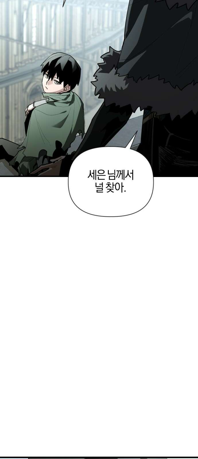세상도 구해본 놈이 잘 구한다 24화 32