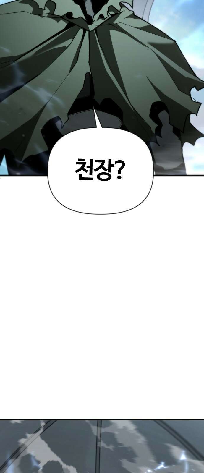 세상도 구해본 놈이 잘 구한다 24화 44