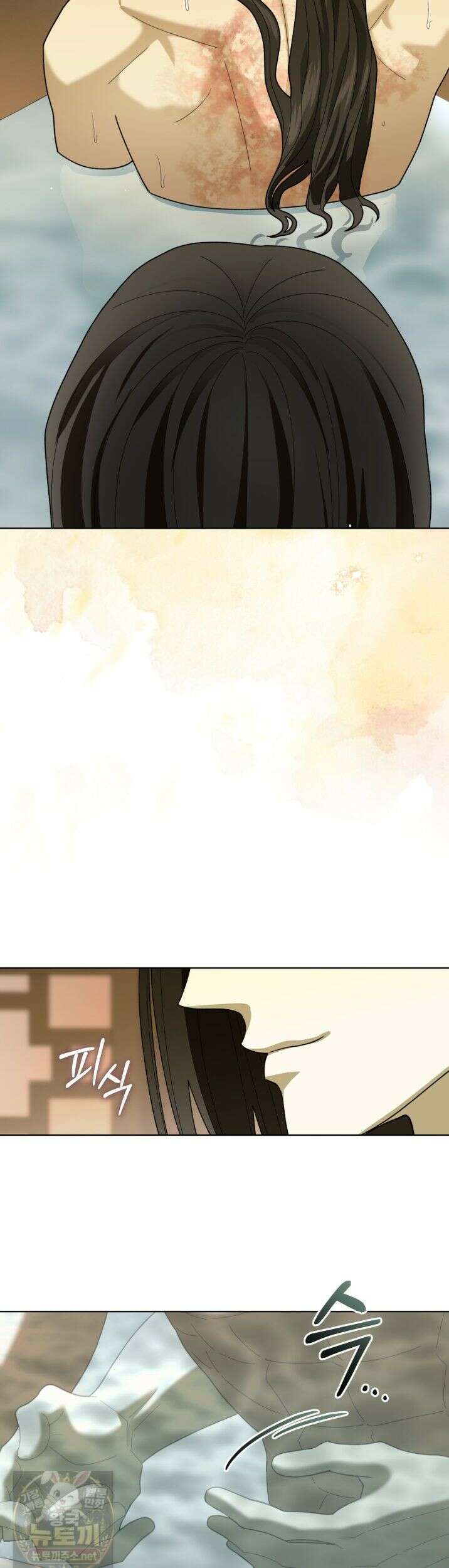 천추세인 94화 9