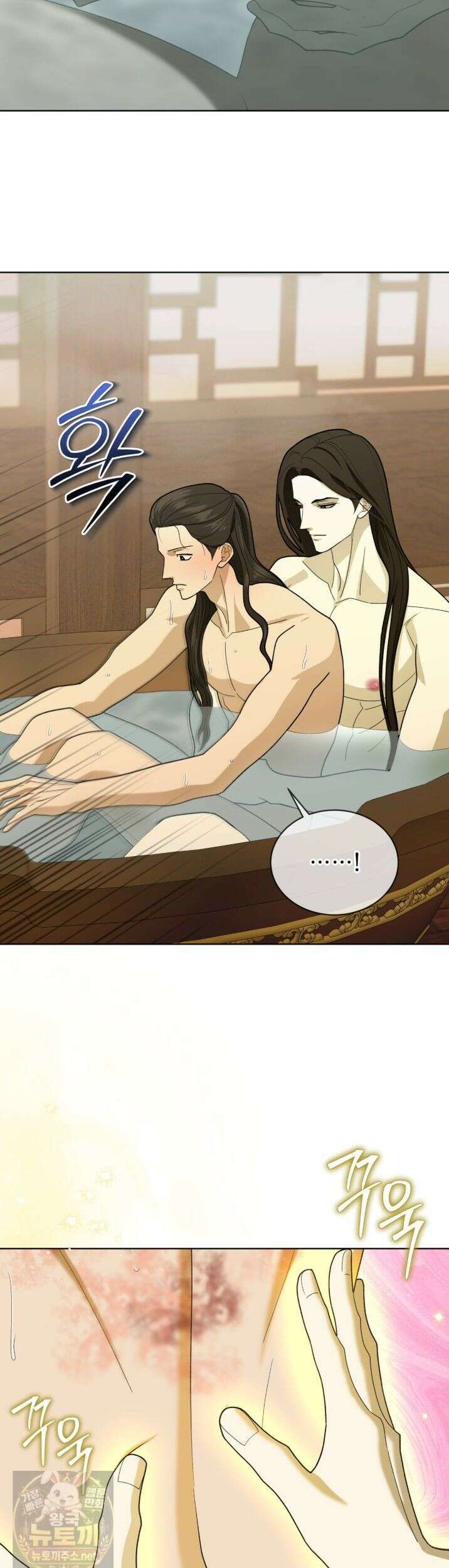 천추세인 94화 10