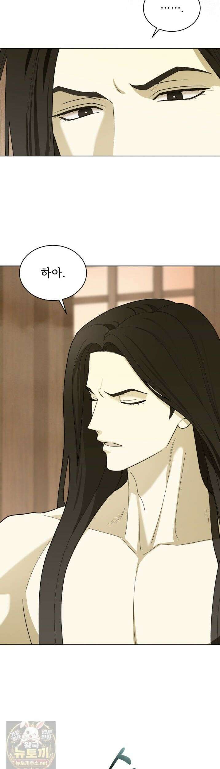 천추세인 94화 19