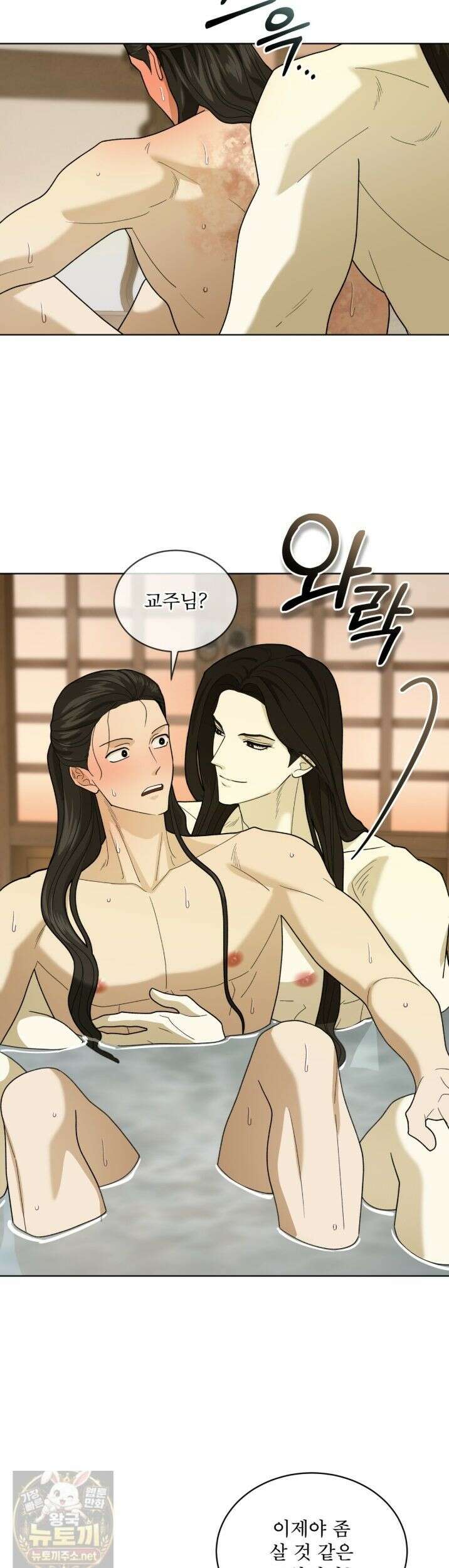 천추세인 94화 20