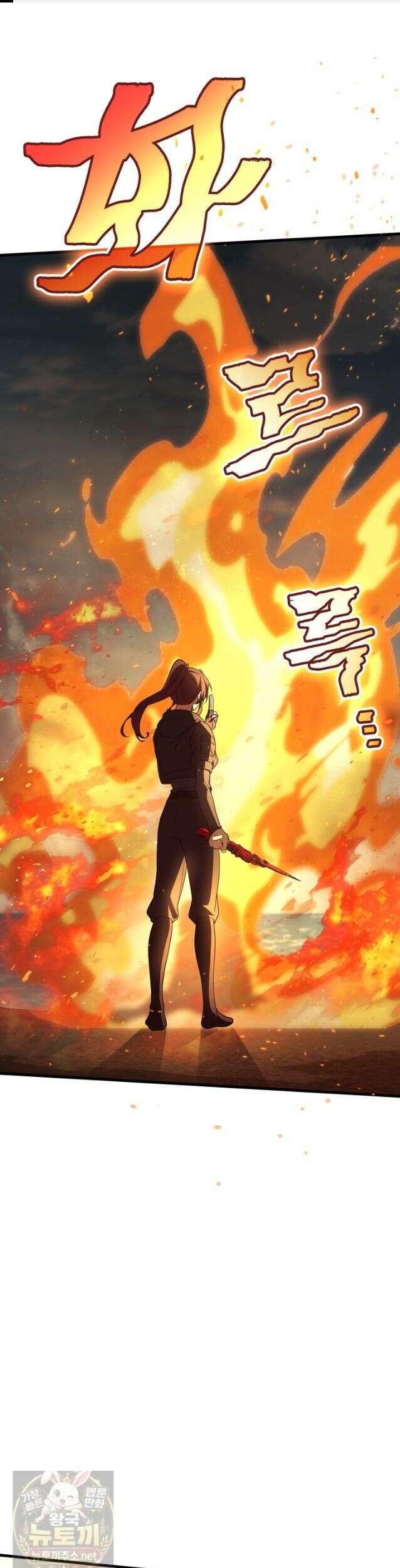 2레벨로 회귀한 무신 121화 1