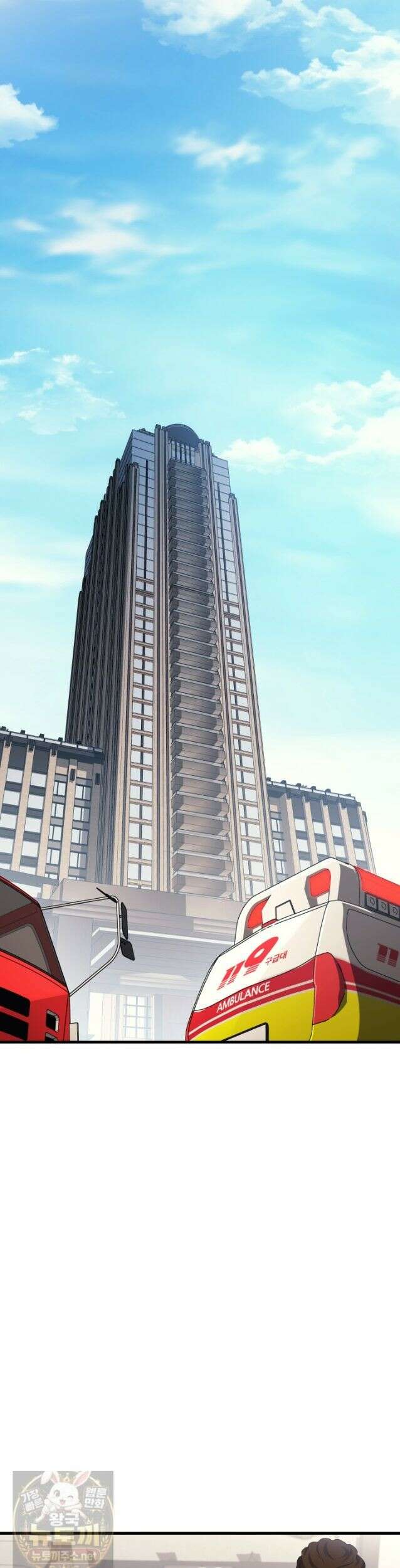 2레벨로 회귀한 무신 121화 5