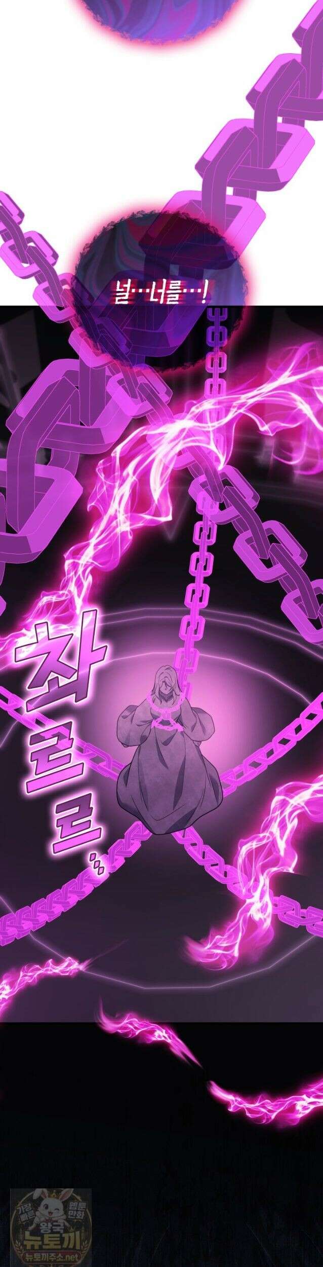 2레벨로 회귀한 무신 121화 49