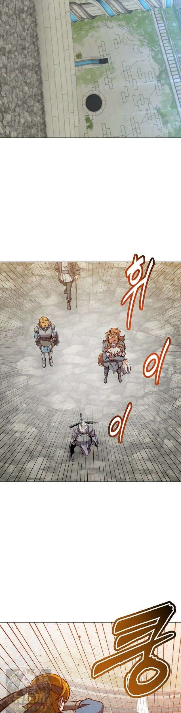 만렙 영웅님께서 귀환하신다! 237화 2