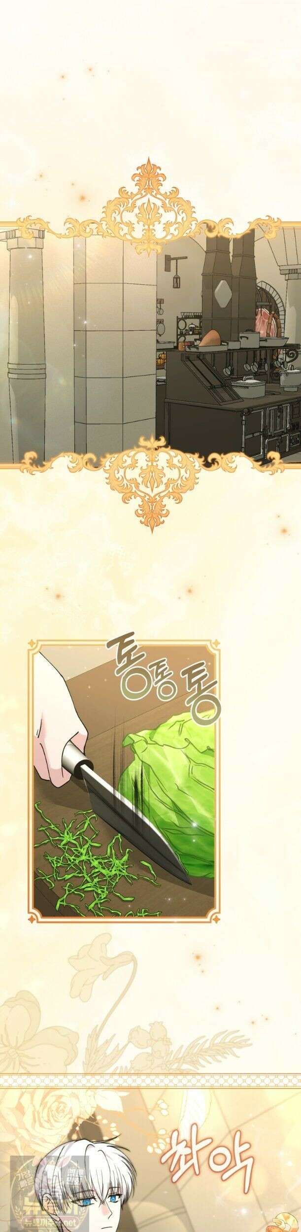 마왕 왕녀님 - 42화 6