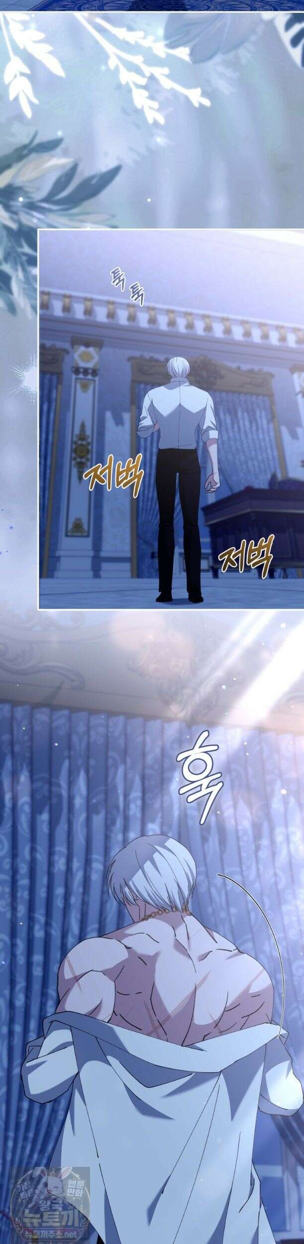 마왕 왕녀님 - 42화 21