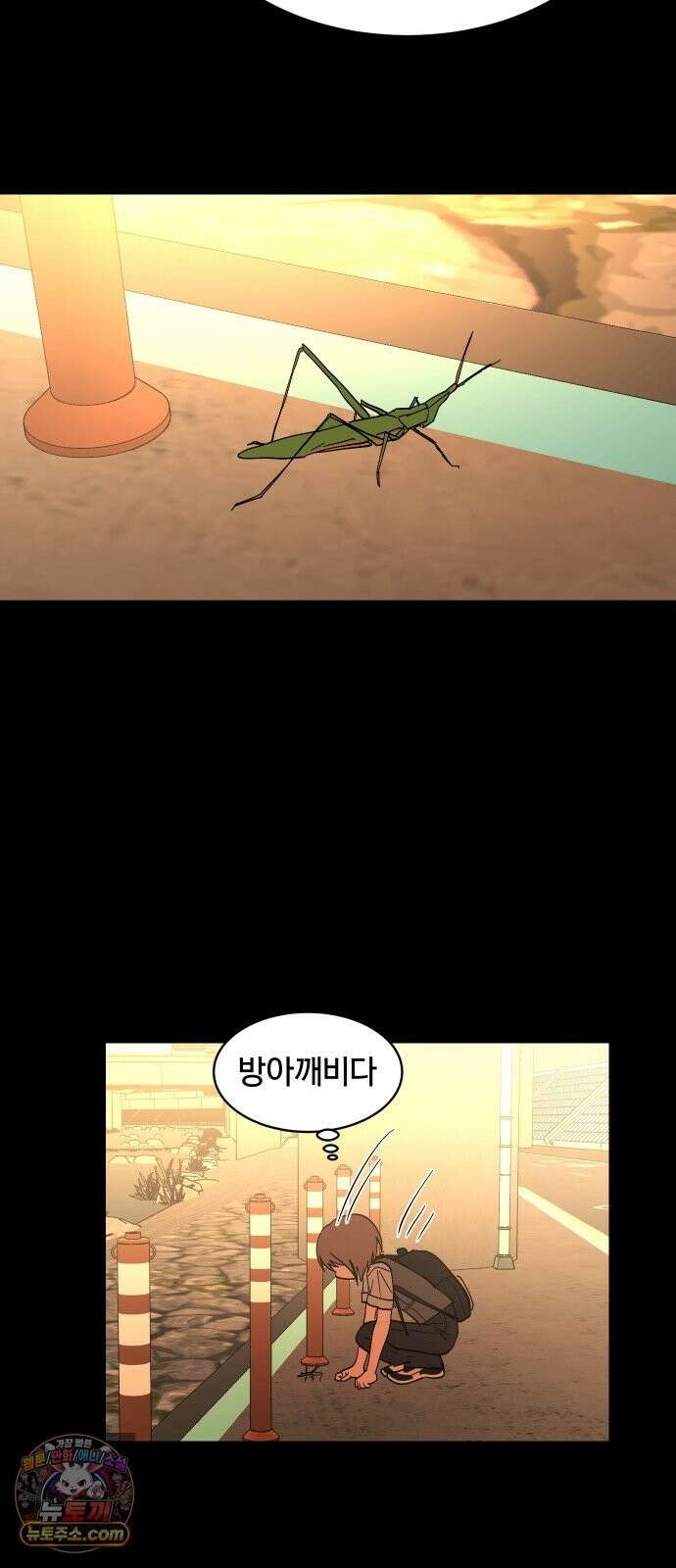 나의 보이소프렌드 84화 청춘의 건반 (2) 8