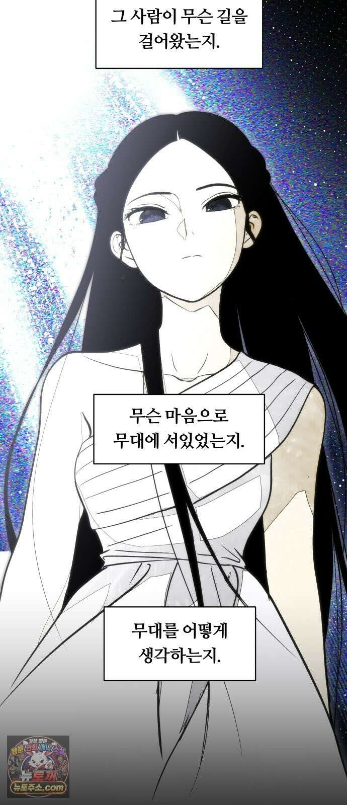 나의 보이소프렌드 84화 청춘의 건반 (2) 60