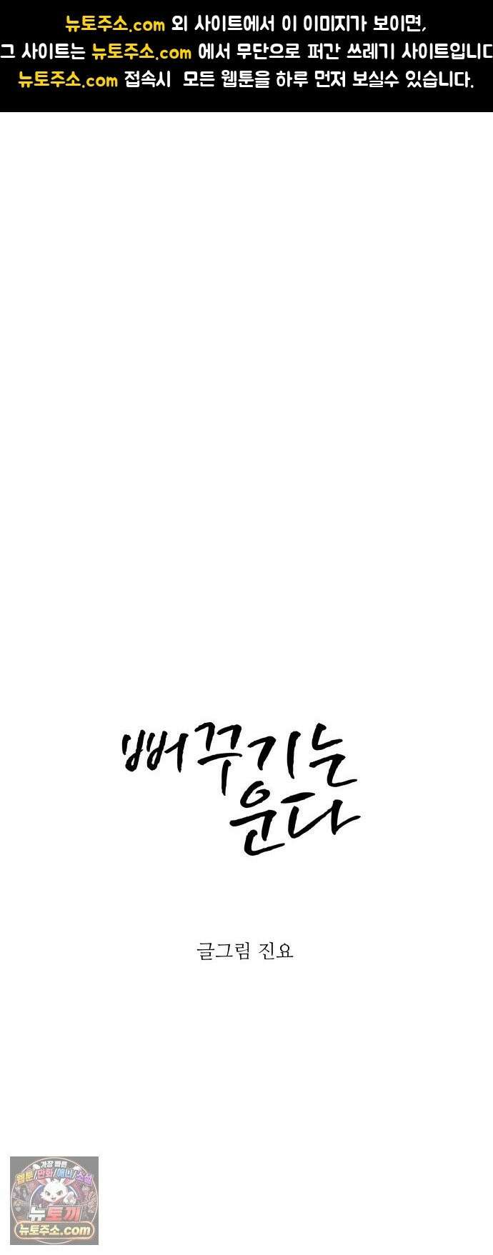 뻐꾸기는 운다 5 1